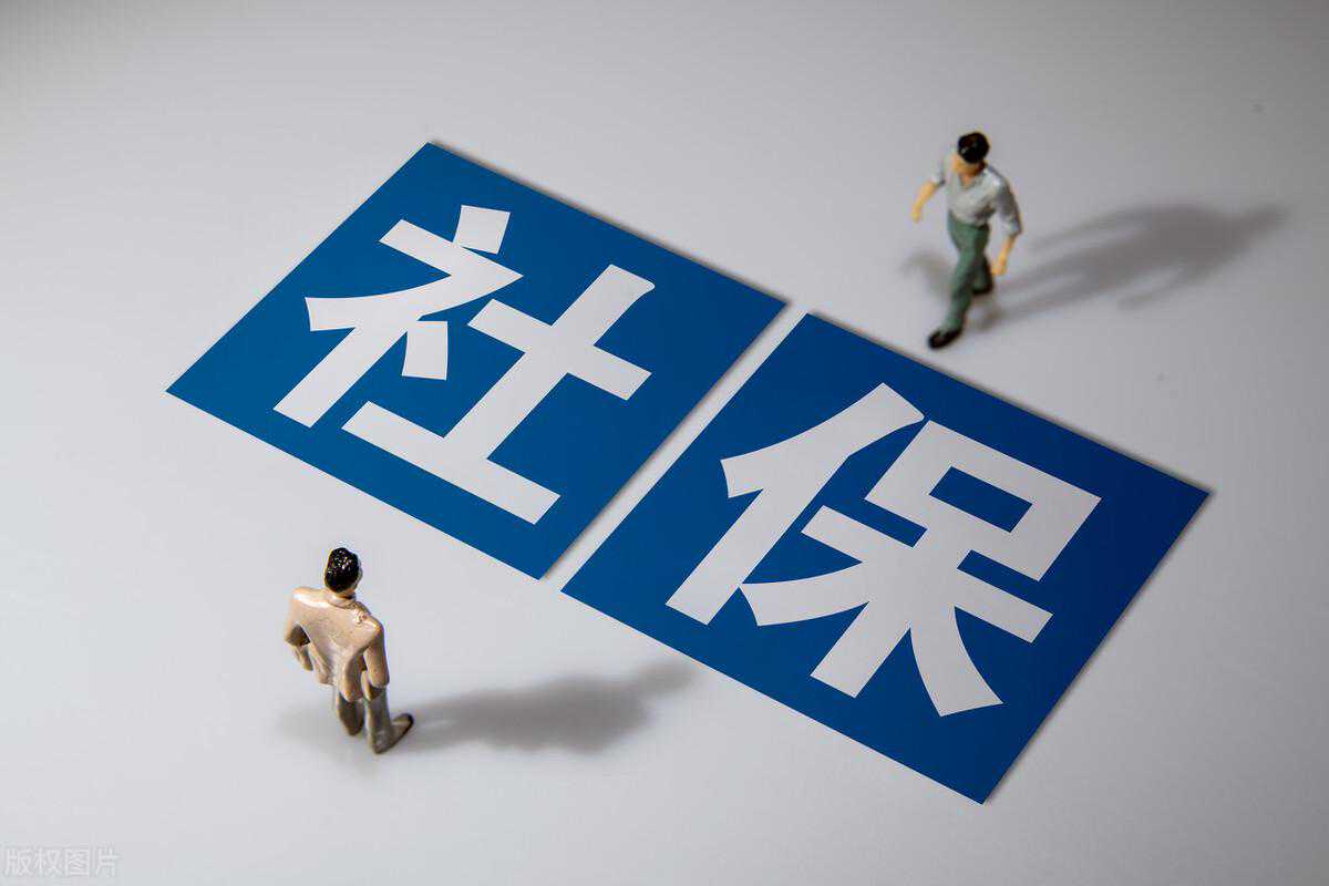 2022年，江苏社保将迎来3大调整，重要变化了解一下