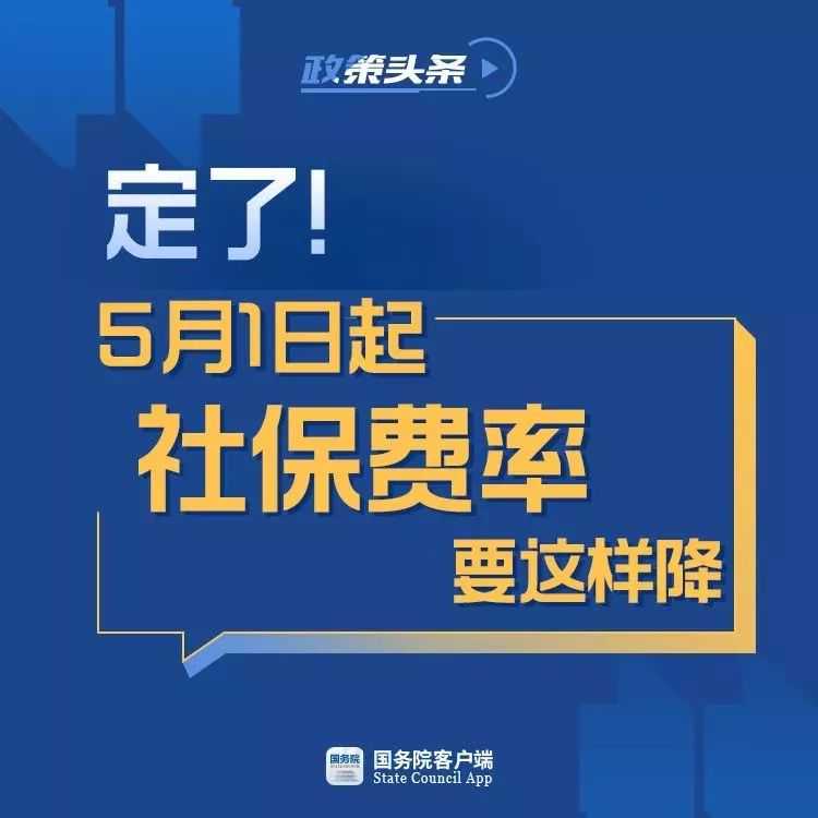 社保巨变！明天起执行！江西人，你的到手工资要涨啦
