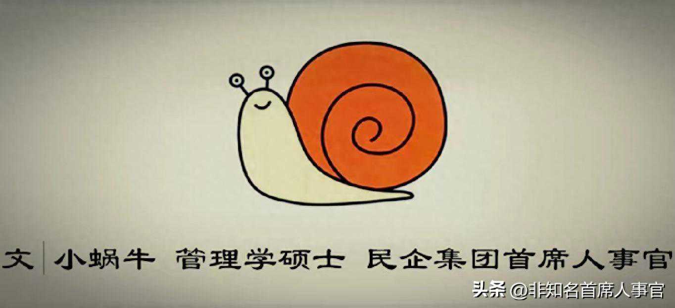 激励员工最好的方式：不是给压力、而是给希望与舒适