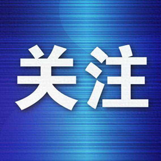 大连市医保局工作案例获评医保系统“为民办实事”典型案例一等奖