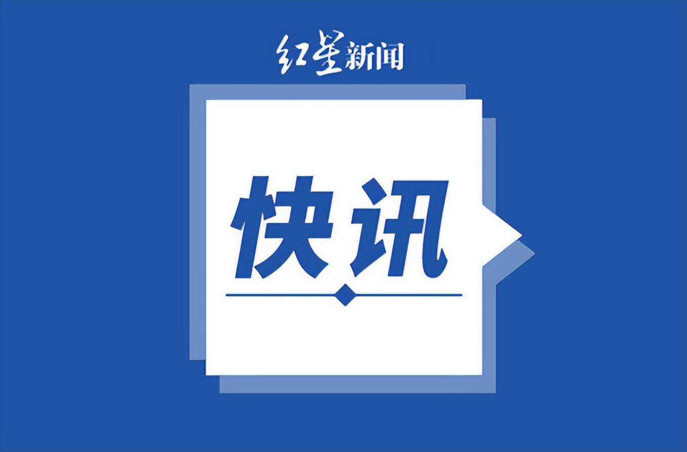督促化解欠薪隐患！人社部等四部门开展劳动用工专项行动