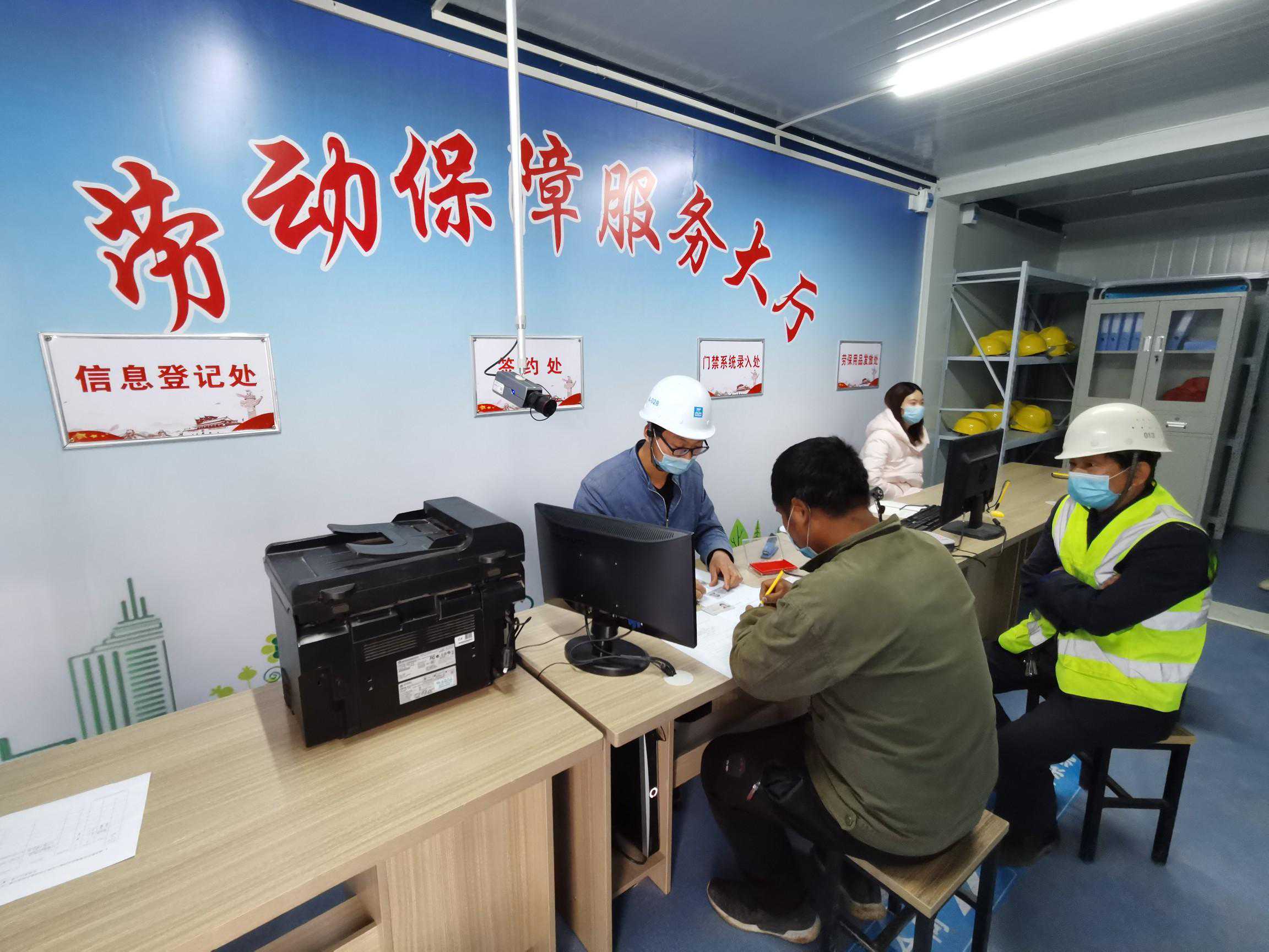 “一站式”劳动保障服务大厅咋保障农民工权益？智能化管理很关键
