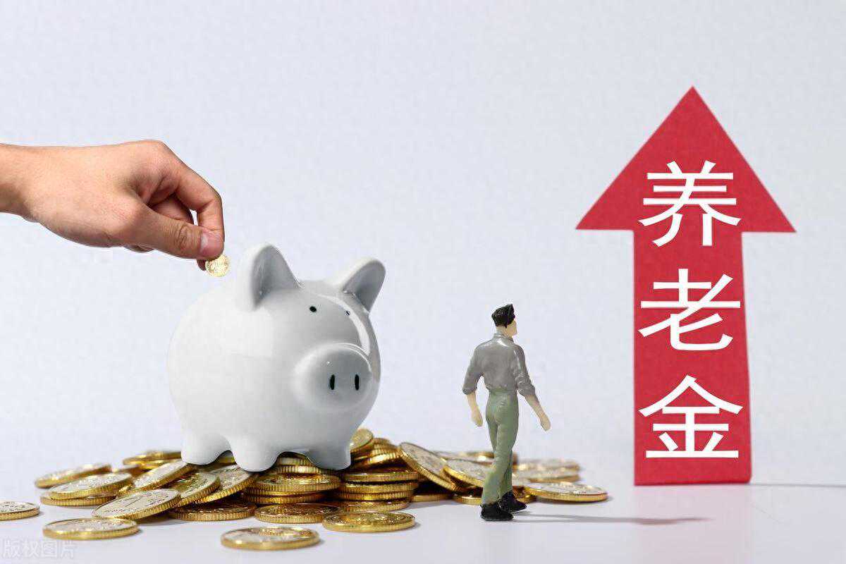 2024年上海养老金调整在即，工龄35年，能涨多少？看看方案预测