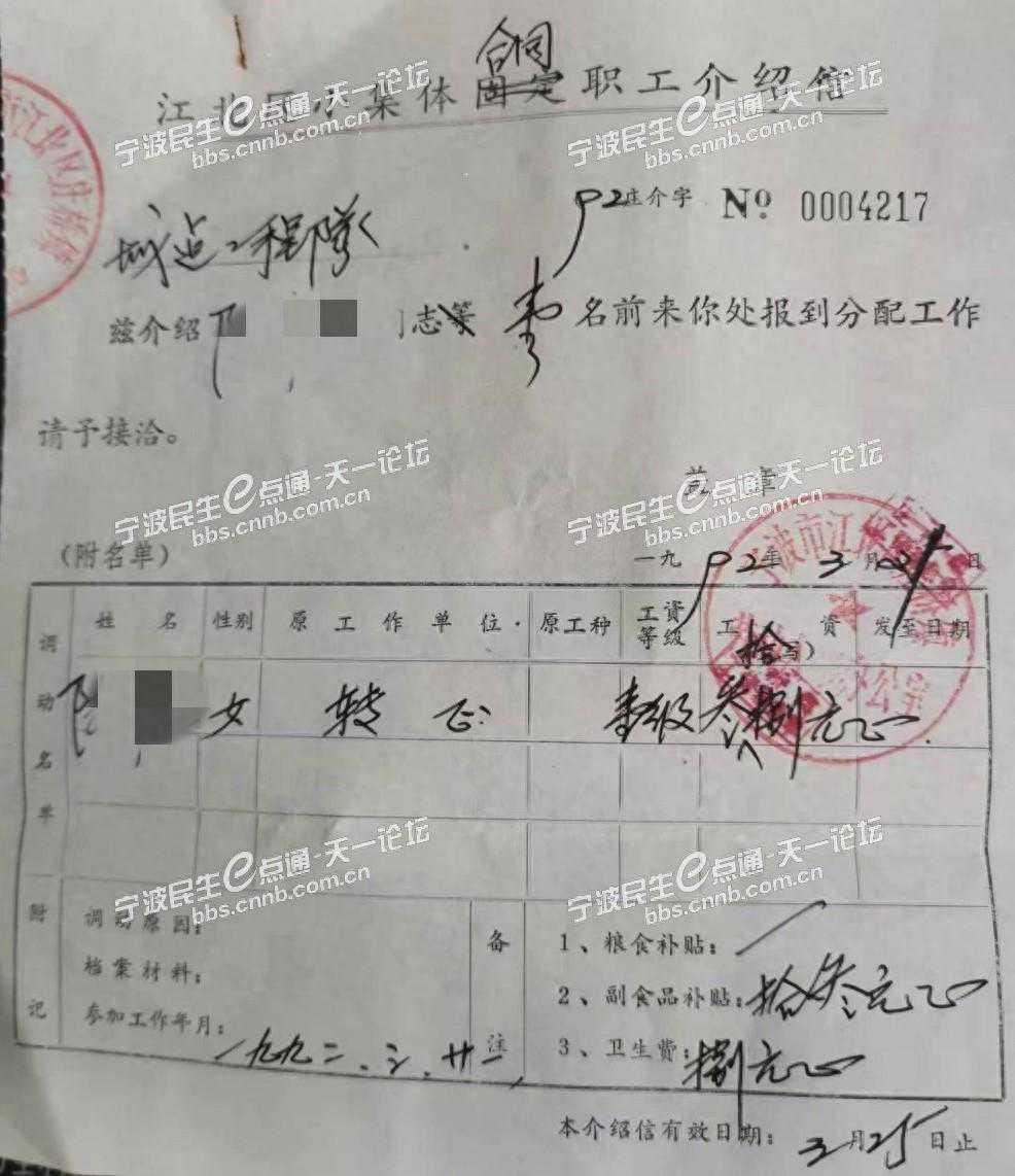 在小集体企业工作的年限能计算为视同缴费年限吗？