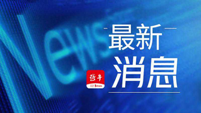 绍兴通知！这些人可以提前退休！如何办理？