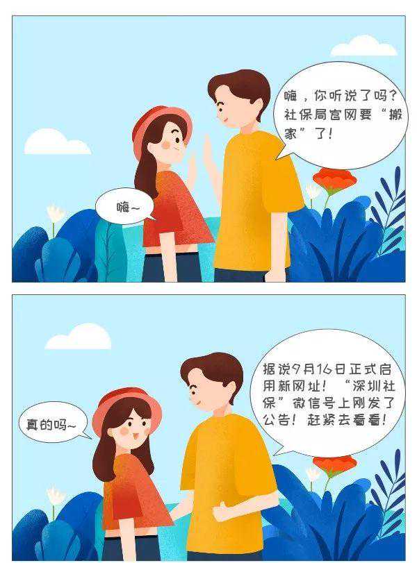 宁波象山：结合“渔文化”资源，打造“海味”体育课堂