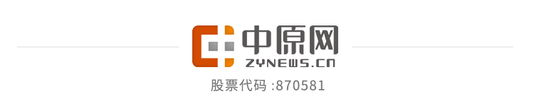 郑州新一届人大、政府、政协班子名单