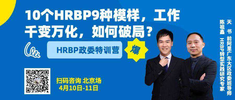 政委在组织层面的工作重点是什么？