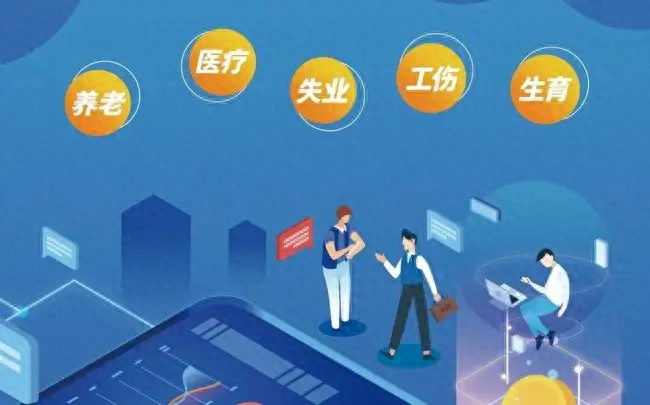 小豆网：正规个人社保代理公司是哪家？五险一金代交服务哪家好？