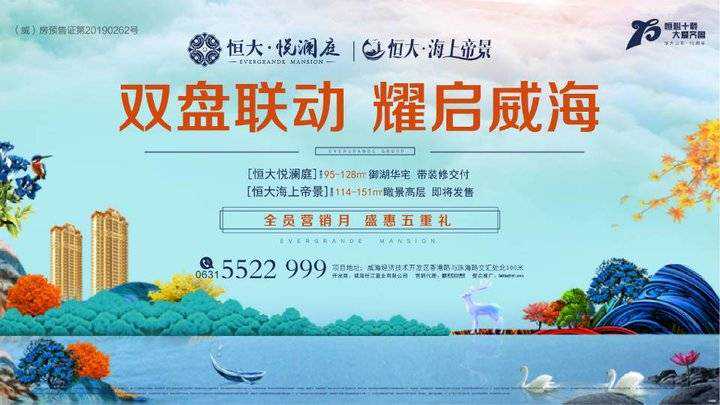威海市社保系统升级后，社保医保业务如何办理？指南在此