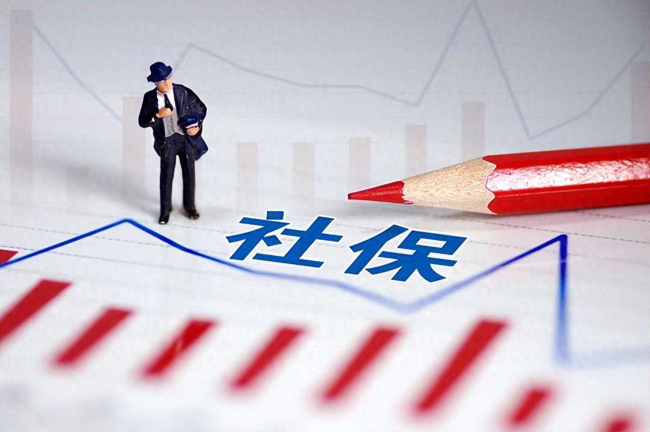 好消息，上海连降灵活就业人员社保缴费比例，一起看看怎么回事？