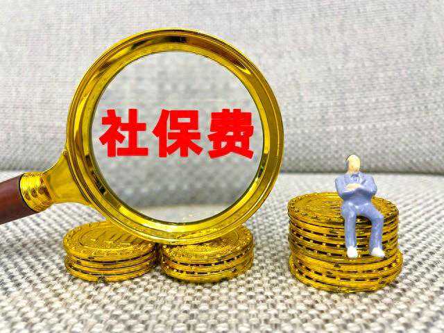 上海降低灵活就业社保缴费比例，选60％档次，每月能节省300吗？