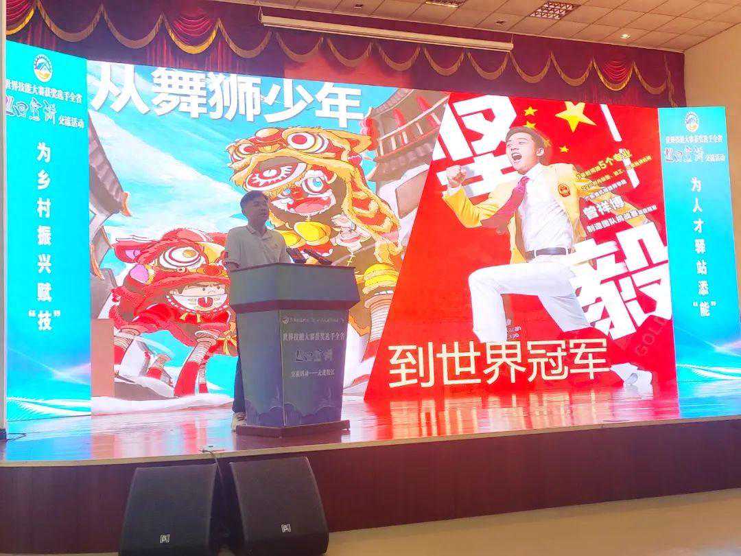 “技能”指数拉满！世赛广东获奖选手全省巡回宣讲，赋技“百千万工程”