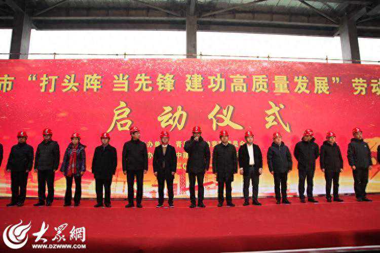 强信心、鼓干劲、增技能、促发展 ——青岛发起“打头阵 当先锋 建功高质量发展”劳动竞赛