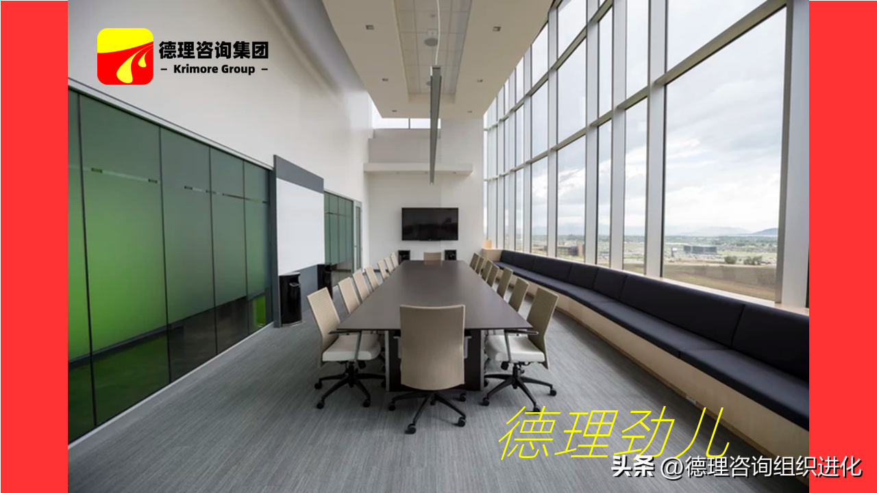 德理咨询集团：推广供应链计划S＆OP和生产计划pmc的话术-krimore