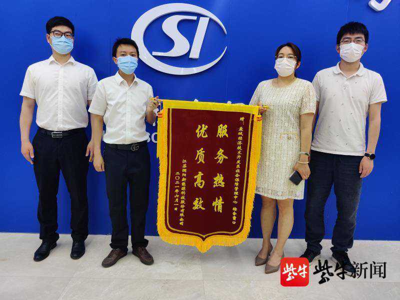 「我为群众办实事」盐城经开区社保中心：帮办代办提速办 群众感受“更方便”