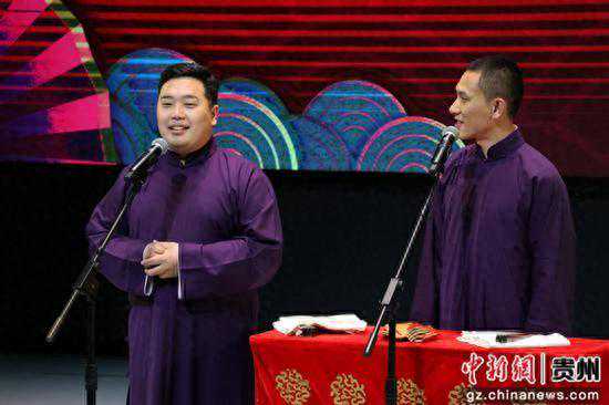“黔声”相声亮相广西南宁 贵州春黔社开启全国巡演