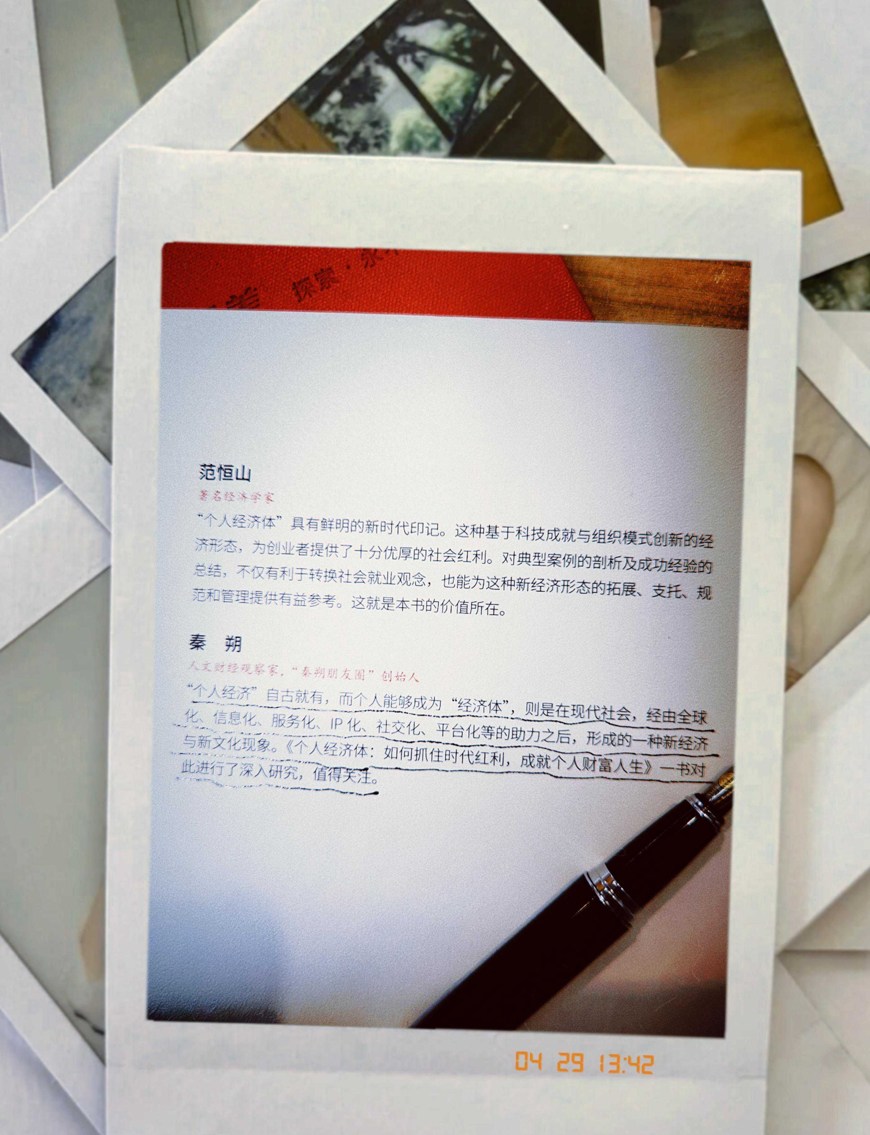 HR学习日记｜企业HR面对新职业应该思考什么？