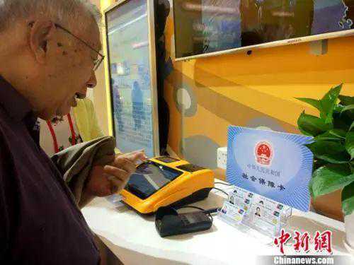2017年社保发生这十大重要变化，你都知道吗？