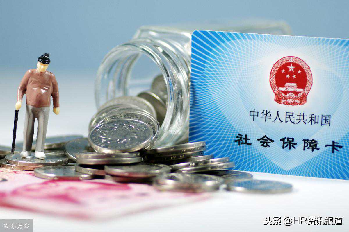 第七届人力资源服务企业分类排名--社保代理平台TOP10