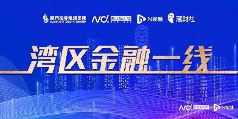 六大国有行业绩：总分红超四千亿，两家银行分红未过300亿