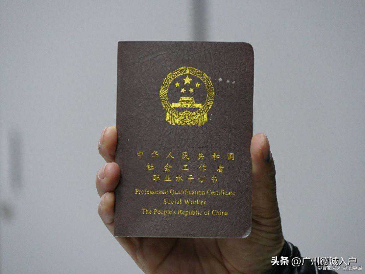 （广州职称）首次申报没经验？这些广东职称评审流程来教你