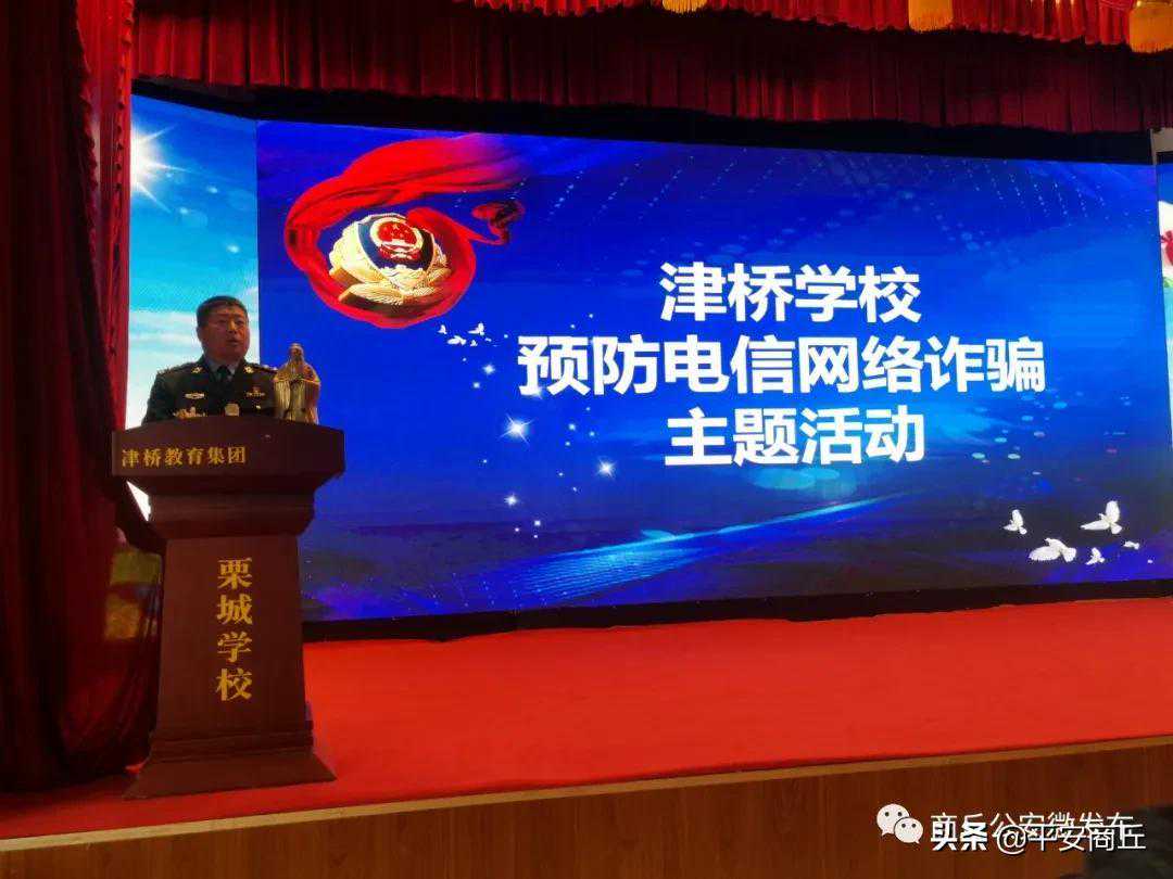 【先进典型】赵建彪：扎根基层二十年 砥砺奋斗谱华篇