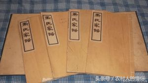全国马氏族谱字辈大全