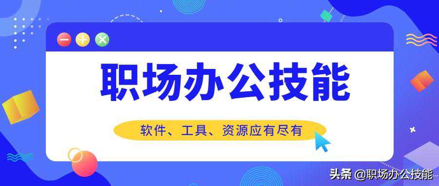 精品推荐：培训机构不想告诉你的7个自学网站，一年能省几万块