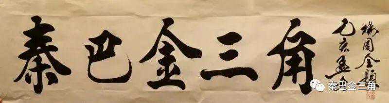 陕西镇巴县兴隆镇的前世今生