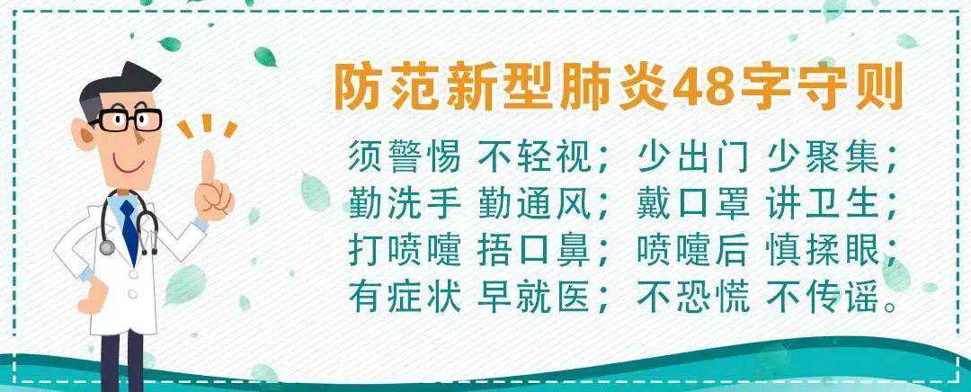 作案70起！来安公开审理一犯罪团伙！