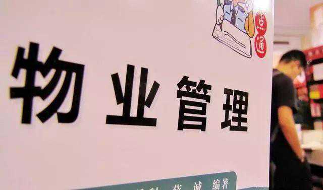 评优！加分！锡盟这些物业企业上榜