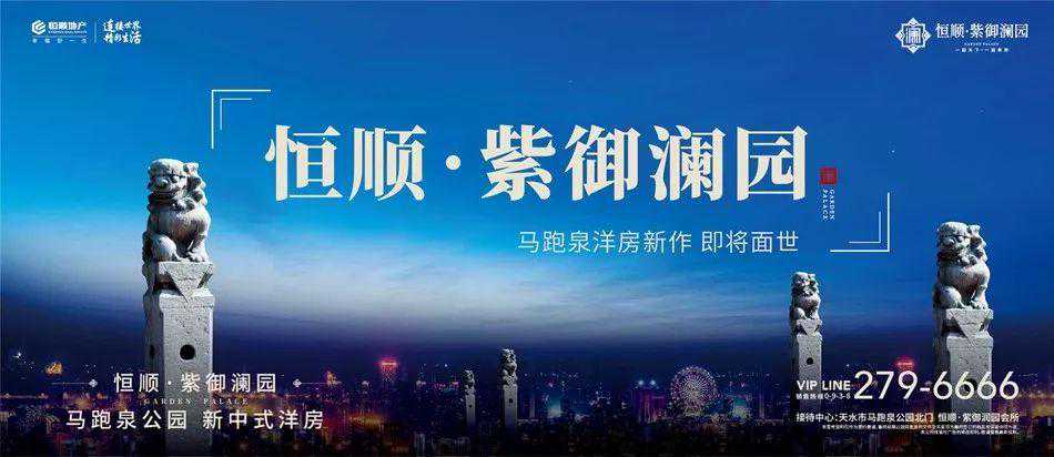 天水的这位董事长厉害了(图)