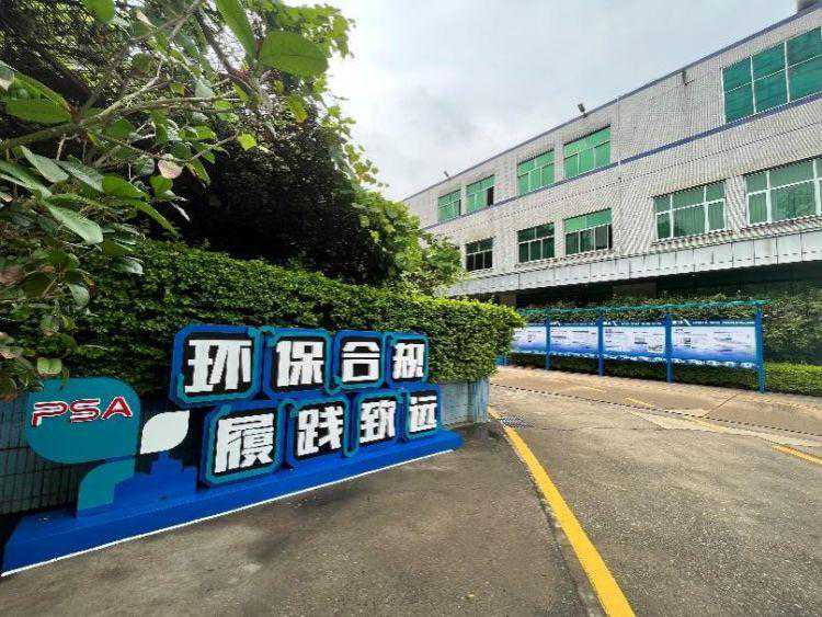 “碳”寻龙岗⑰|探索环保合规建设之路！打造减污降碳协同创新“龙岗样板”