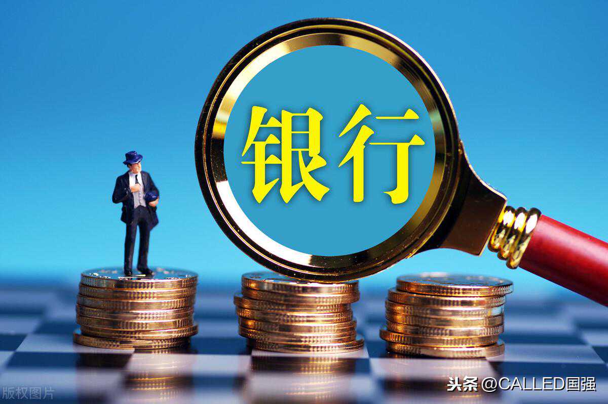 银行股也遇冷？辽阳银行8000万股股权，折价70%无人接手