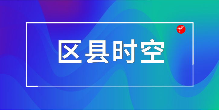 神木市贺家川镇贾兴庄村互助幸福院启动运行