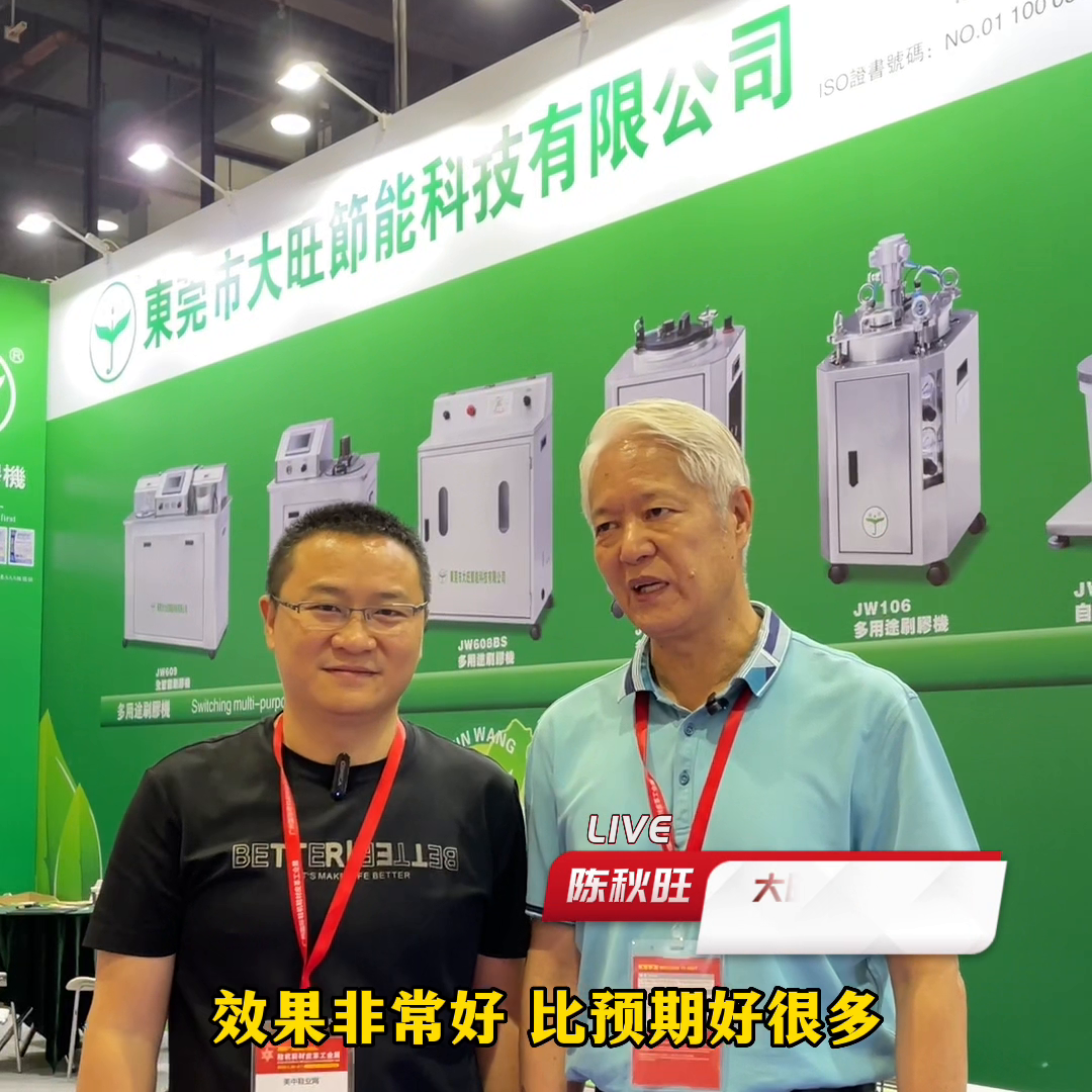 三天展会圆满结束！听听各地展商展会收获如何？祝福走向世...