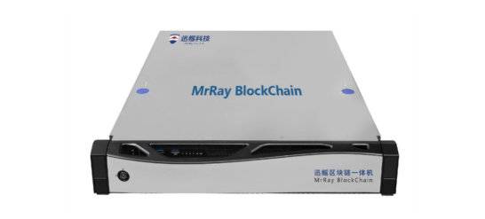 迅鳐科技作为四川唯一一家区块链技术企业代表参展丨聚焦数字中国建设峰会