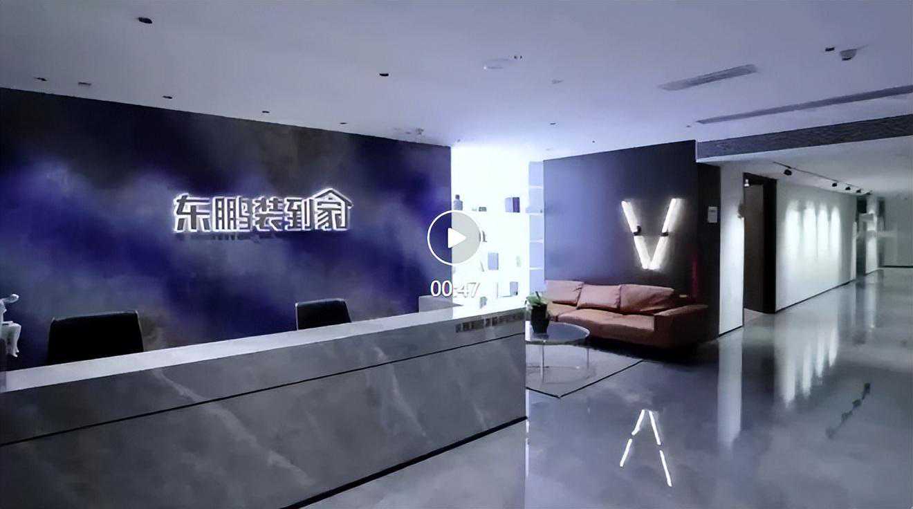 东鹏装到家 鹏筑万里行｜打造高标准服务人才，助力家装产业升级