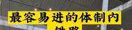 踔厉奋发谱新篇，笃行不怠向未来！鲁蒙经济合作交流会在济南举办