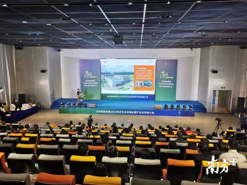 加速推进园区企业生态圈建设，龙岗城投产业空间推介会举行