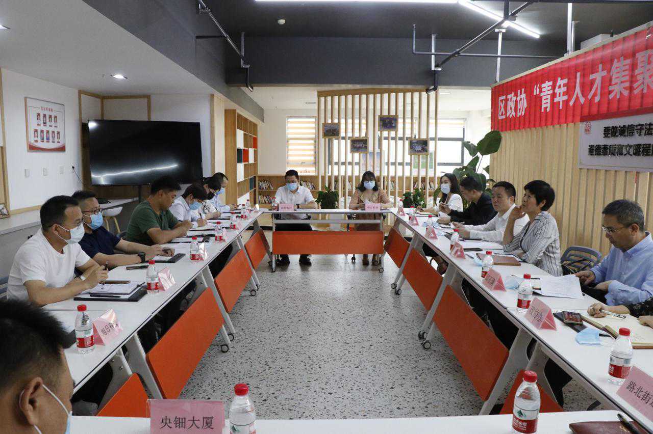 强化人才招引意识 优化人才政策供给 全面提升路桥人才工作质量水平