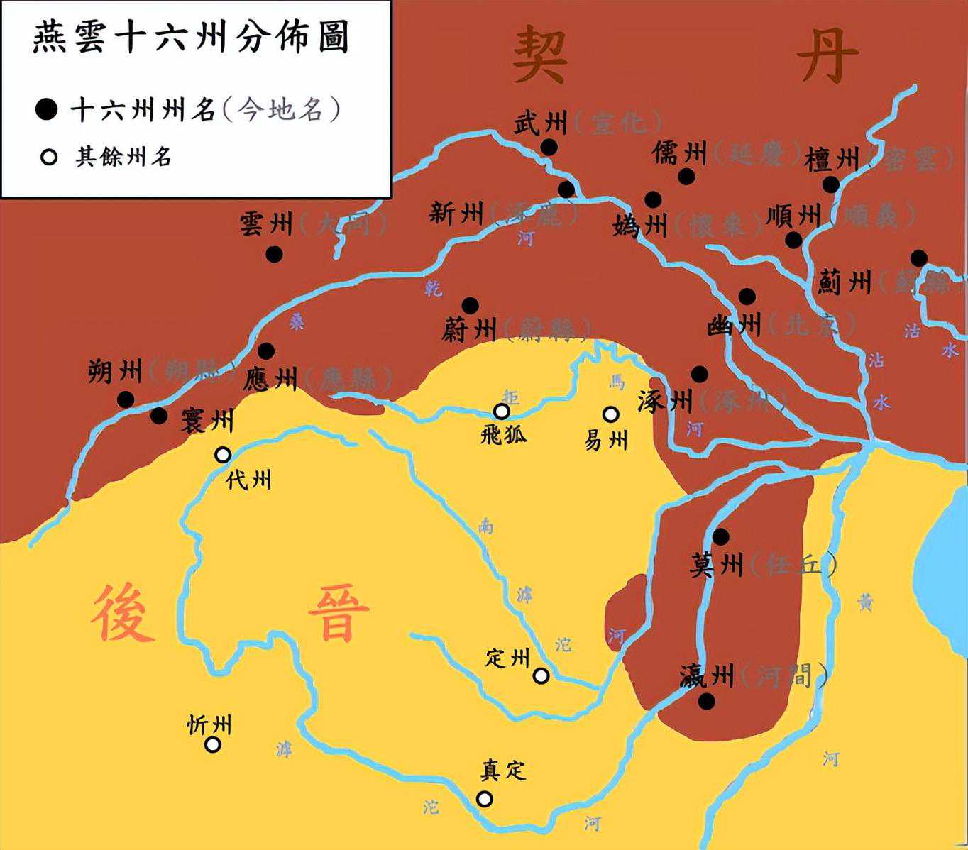 五代十国～耶律阿保机的契丹崛起之路