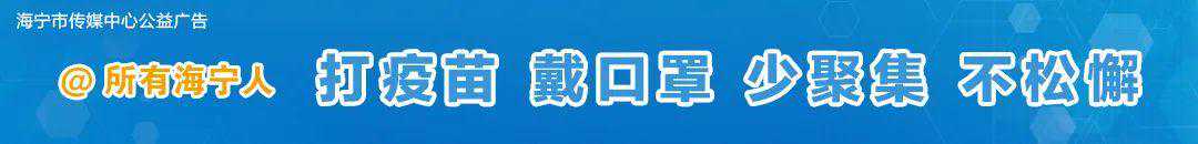 突破5000万元！海宁一企业找到新路子，产品大受欢迎