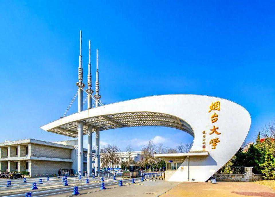 烟台大学、鲁东大学发出“求贤令”