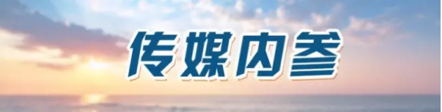 省级卫视文化综艺百舸争流 谁能激流勇进傲立潮头？