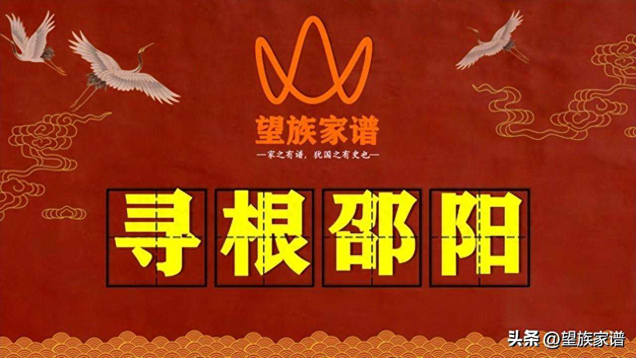 邵阳各姓氏族谱1109部第三辑（801-1109），可获取电子版纸质版！