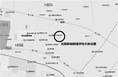 保定莲池区年内将启动 新建三所高标准公立学校