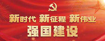 青春力量助企业释放创新活力