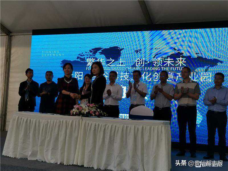 云岩区首个文化产业项目签约，贵阳卷烟厂老厂区将大变样
